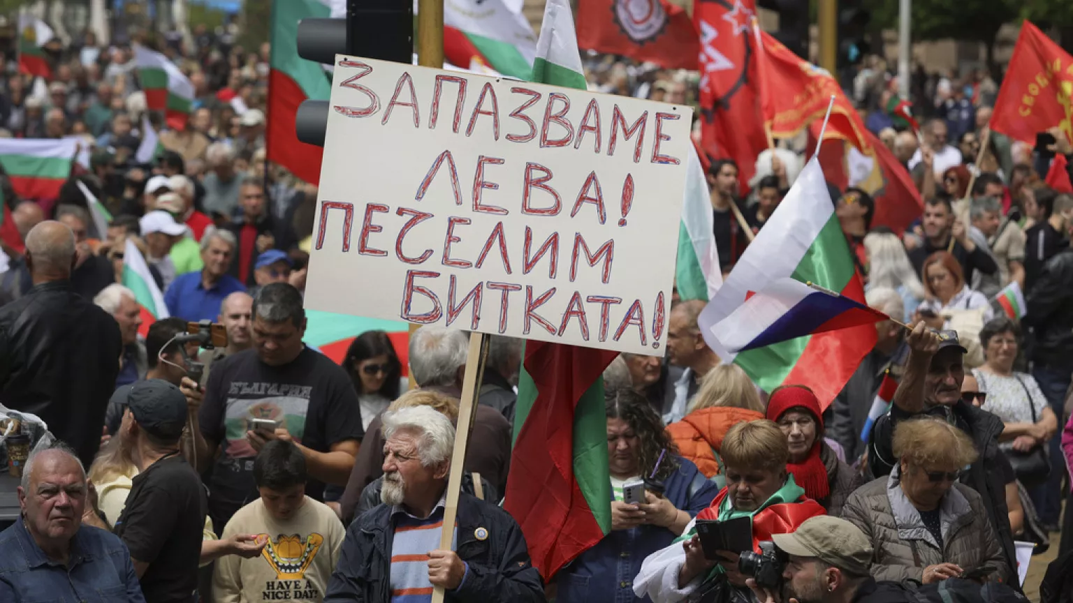 Bułgaria przyjmie euro w 2026 r. Czy spełnia kryteria